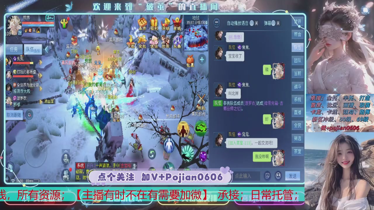 接托管