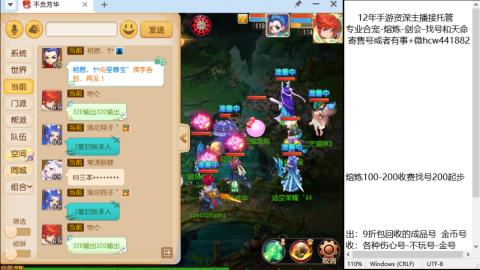 接熔连-找号估价-剑会-金银