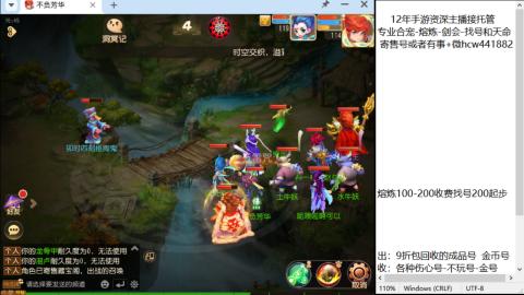 接熔连-找号估价-剑会-金银