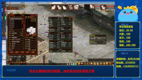 找号估价搭配