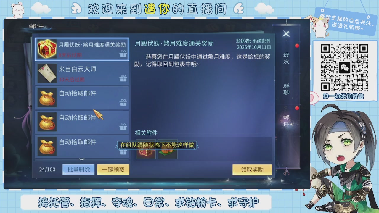 接托管-夺魂-卡龙-新区冲级