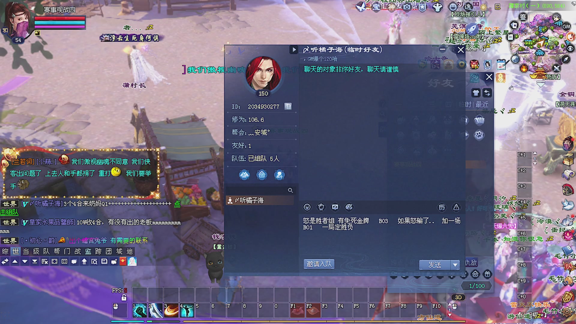 王者风云赛精彩决战