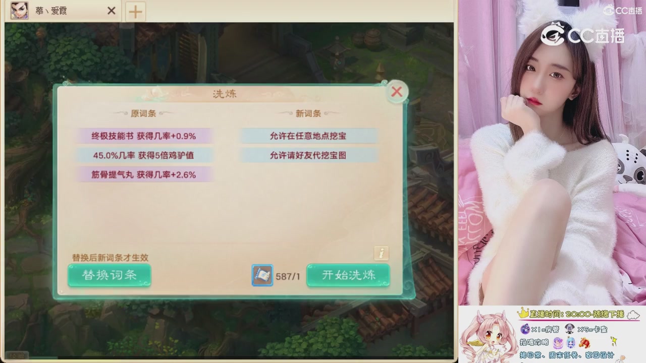 999超级藏宝图开挖！！！