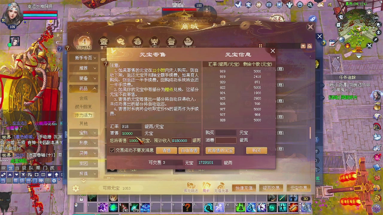 陌上花开
