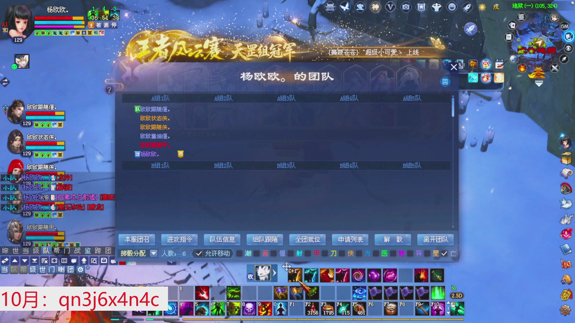 星光绑我 快来快来！