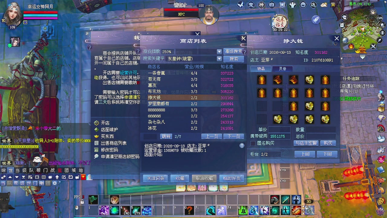 陌上花开
