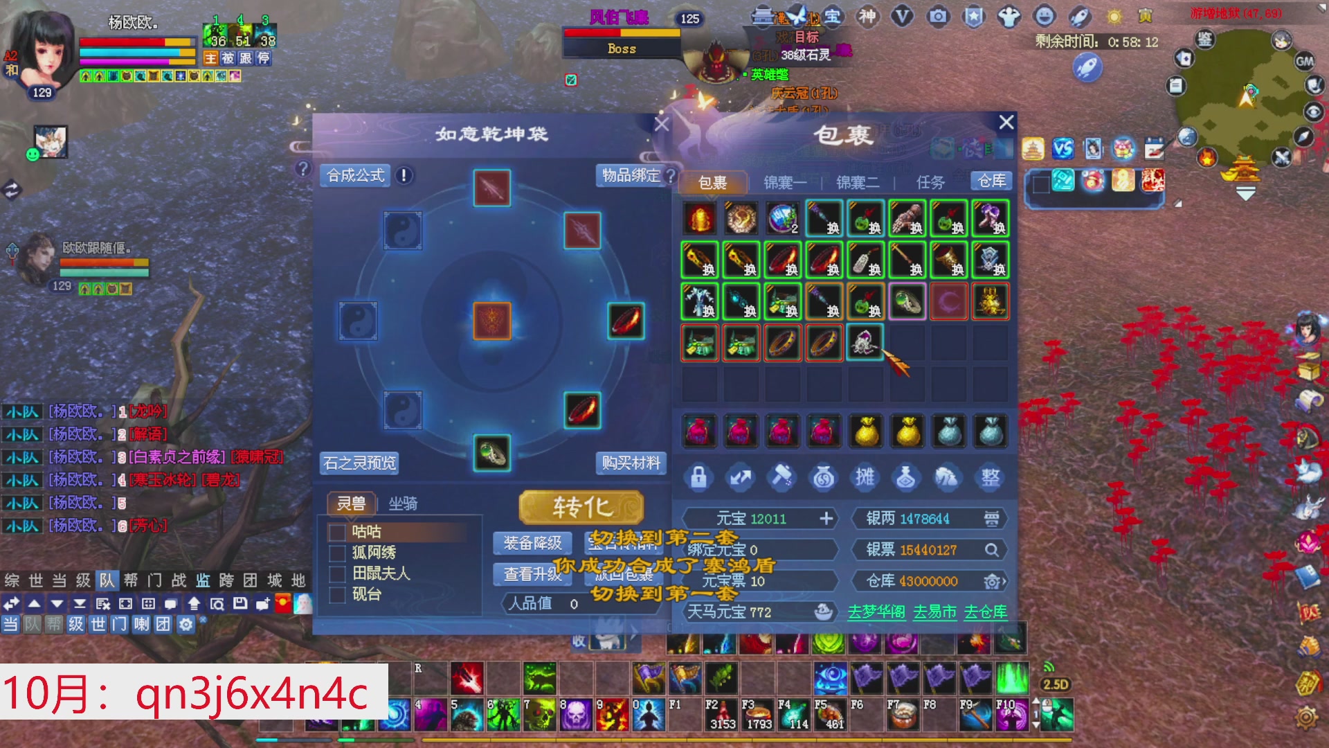 星光绑我 快来快来！