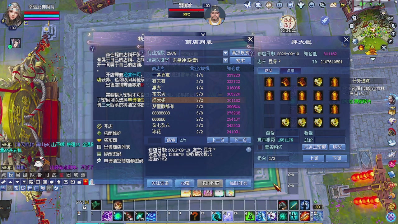 陌上花开