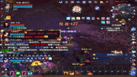 星光好礼，领钥匙！