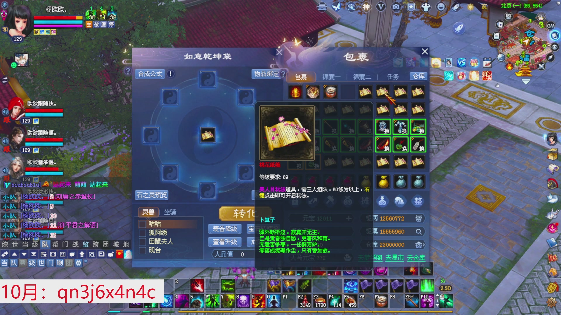 星光绑我 快来快来！
