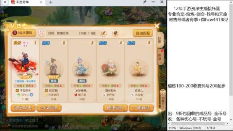 接熔连-找号估价-剑会-金银