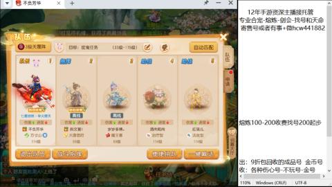 接熔连-找号估价-剑会-金银