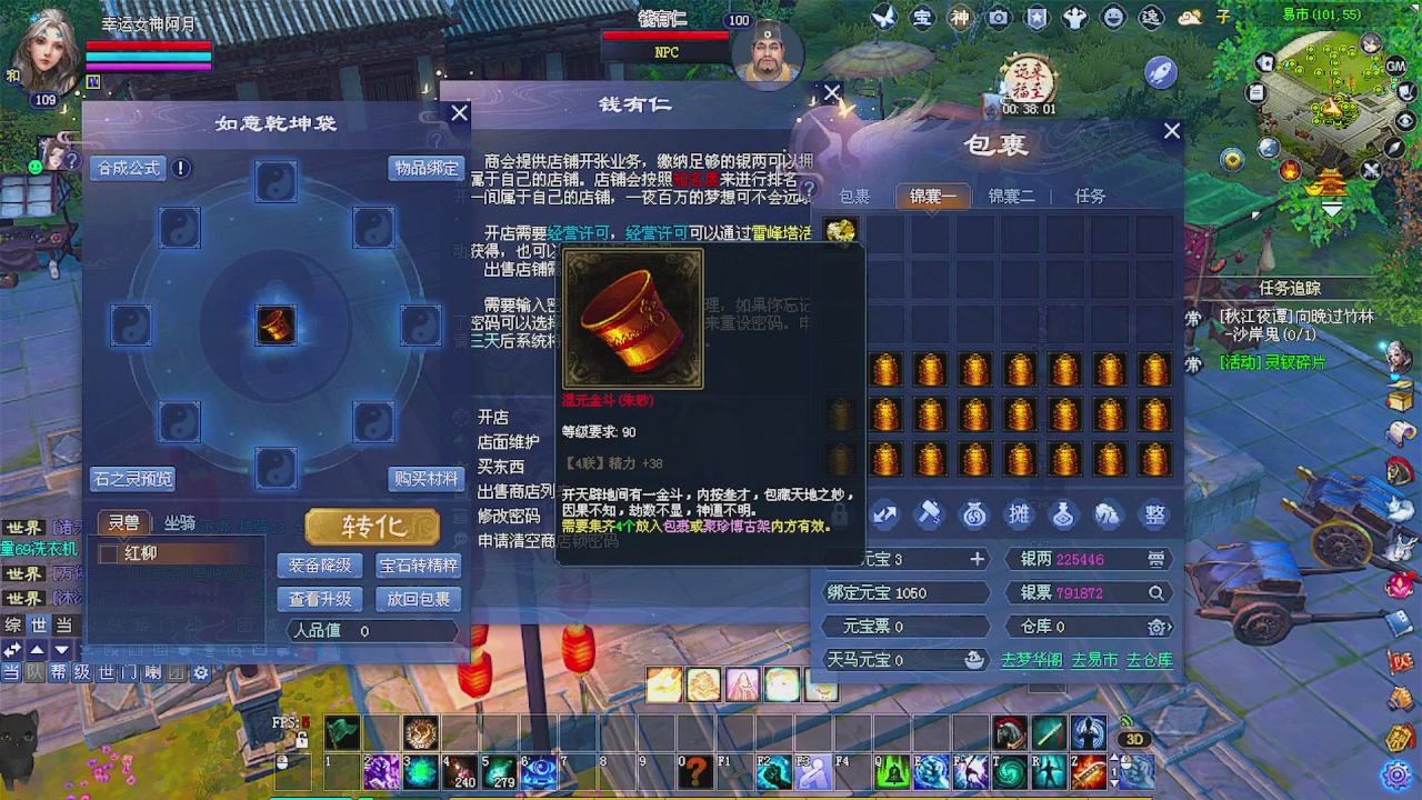 陌上花开