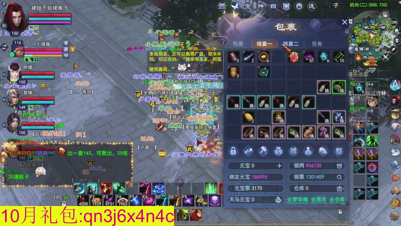 接集影沉渊不懂就问