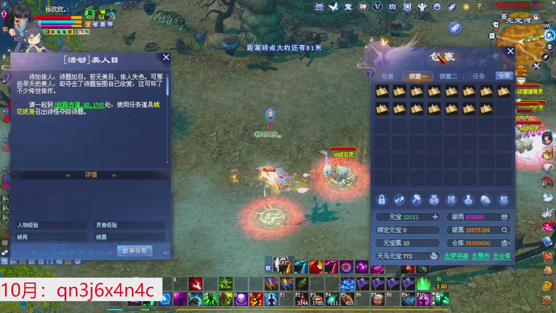 星光绑我 快来快来！