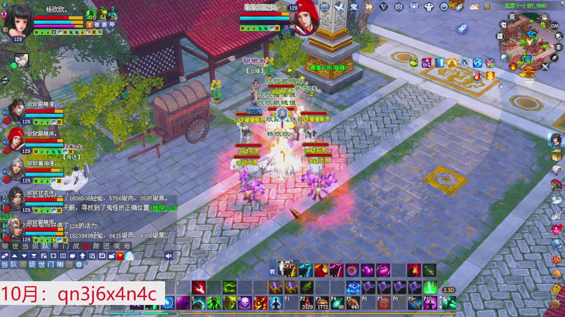 星光绑我 快来快来！