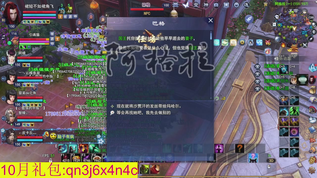 接集影沉渊不懂就问