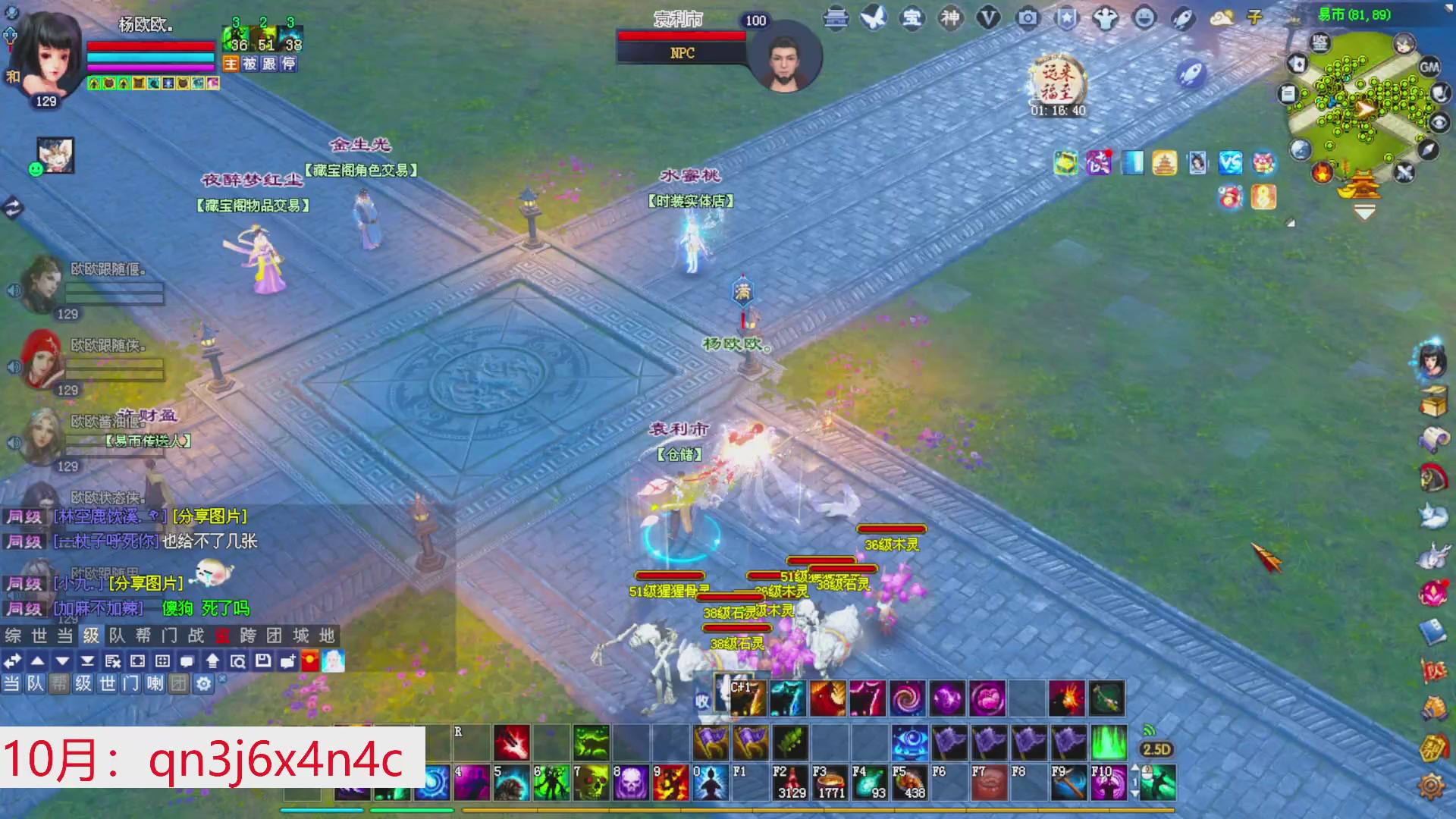 星光绑我 快来快来！