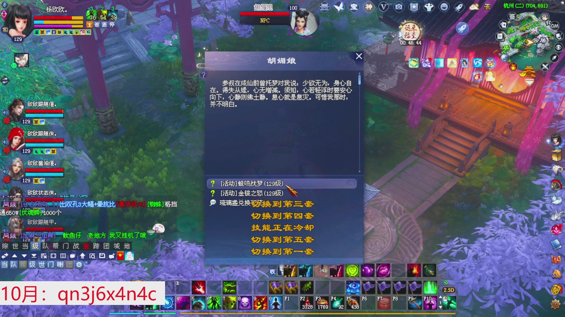 星光绑我 快来快来！