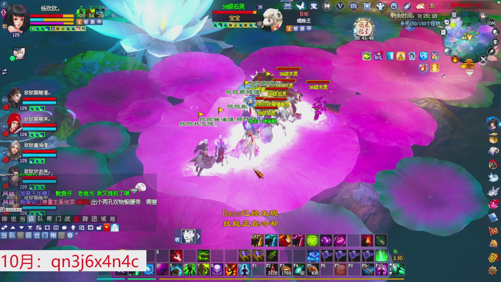星光绑我 快来快来！