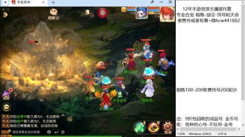 接熔连-找号估价-剑会-金银