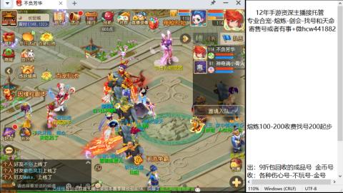 接熔连-找号估价-剑会-金银