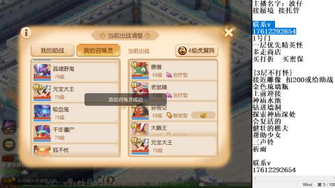 蜃境九转剑会天命之奕