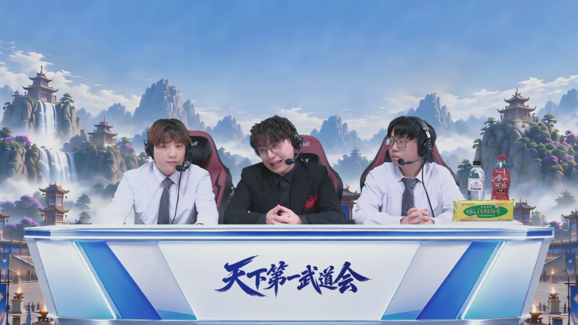 【重播】天下第一武道大会