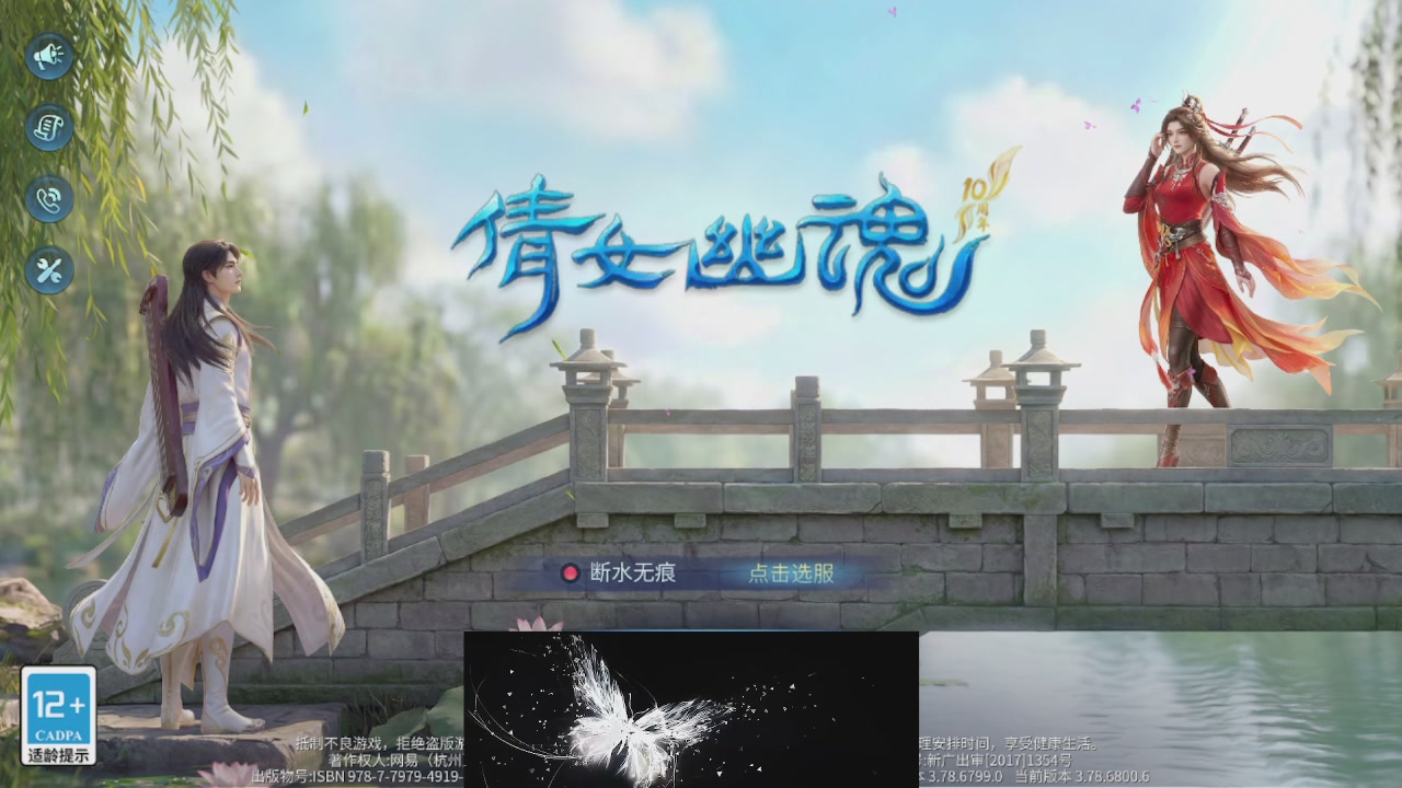 接托管 接团队打架