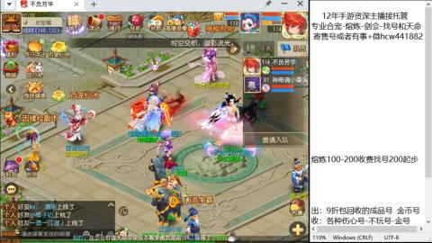 接熔连-找号估价-剑会-金银