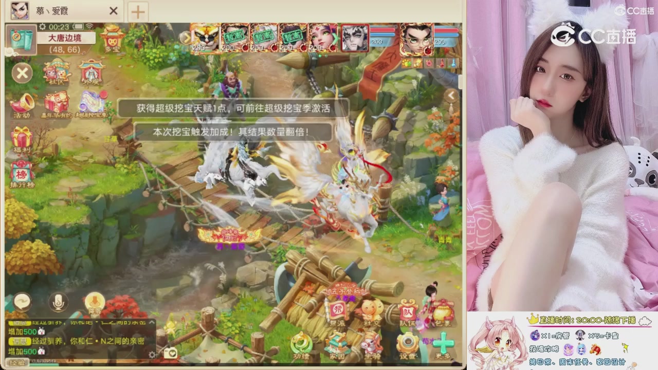 999超级藏宝图开挖！！！