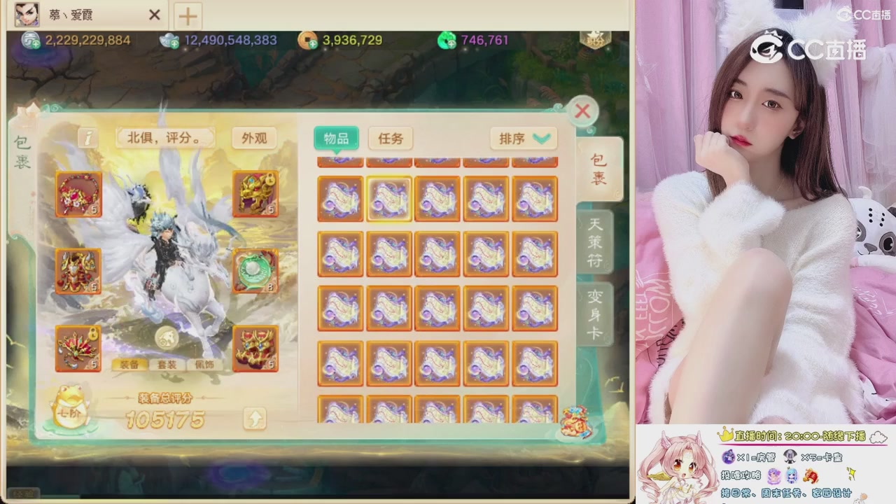 999超级藏宝图开挖！！！