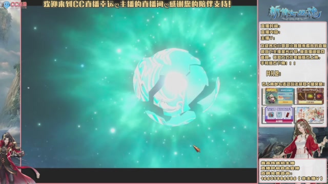 【幸运】ღ天刚亮的直播间