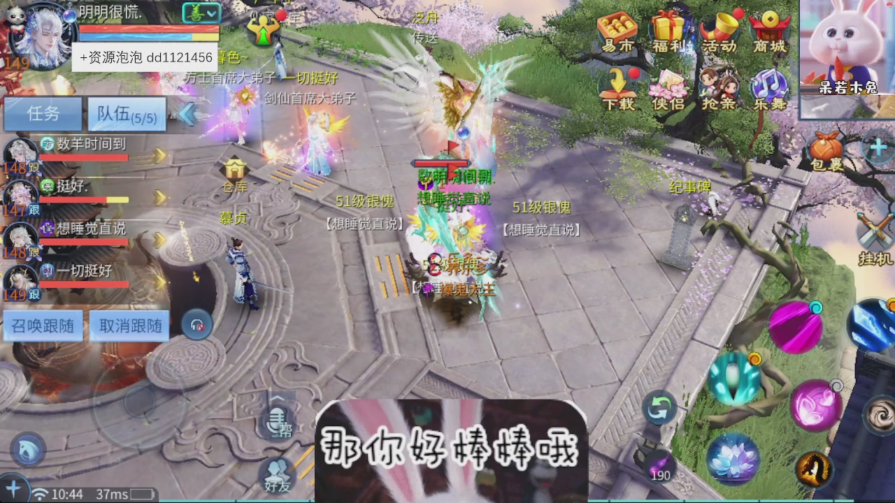 接托管