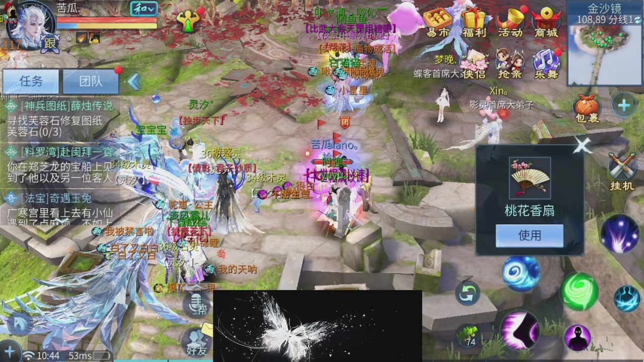 接托管 接团队打架