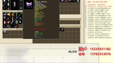 专业估号脱坑