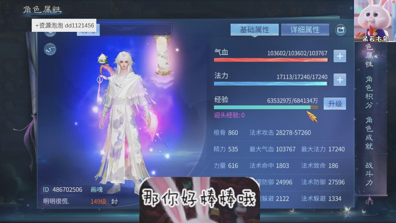 接托管