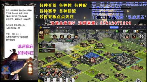 [3]配将开荒修车找号冲榜