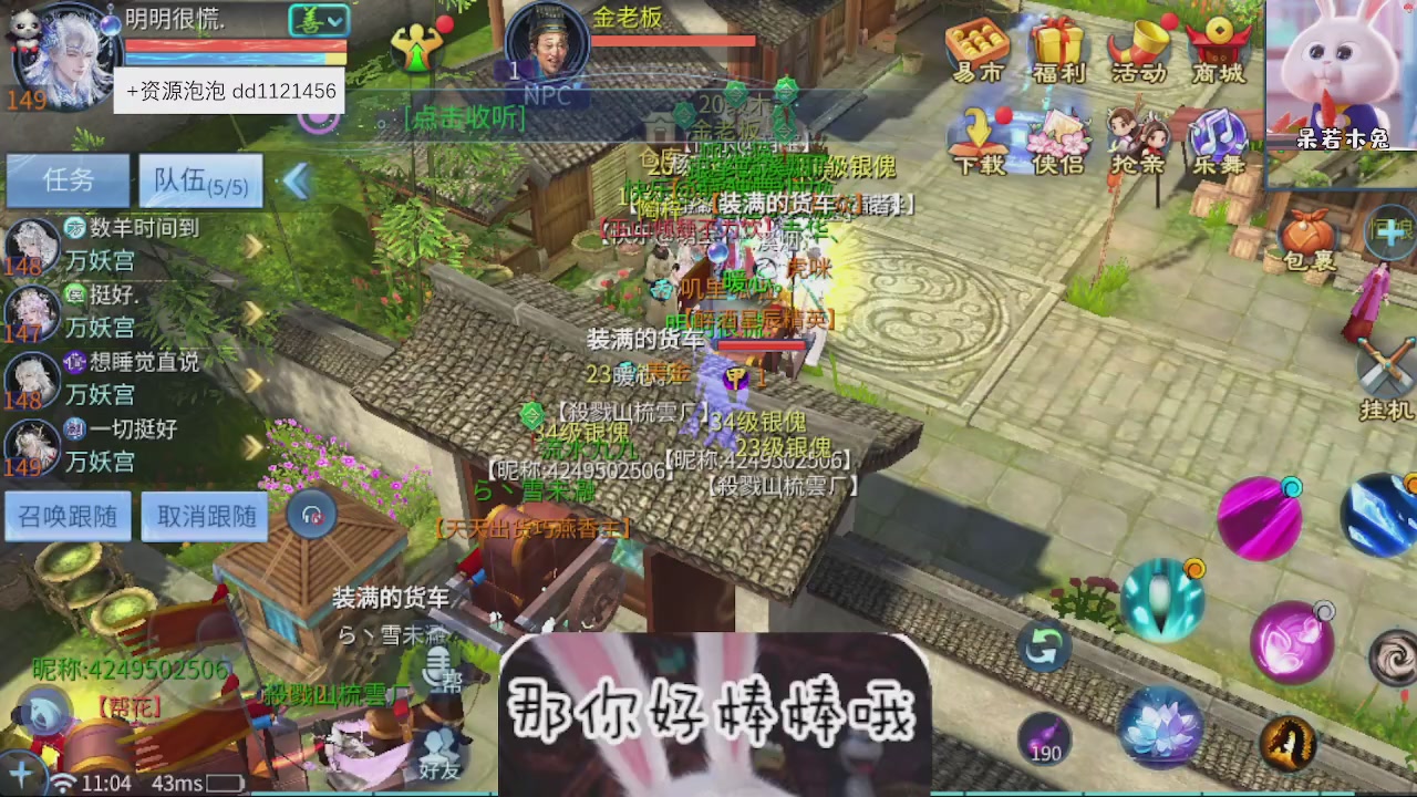 接托管