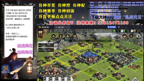 [3]配将开荒修车找号冲榜