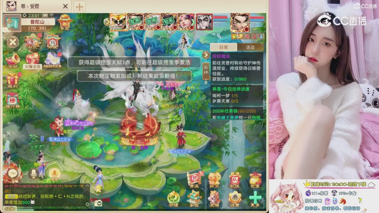 999超级藏宝图开挖！！！