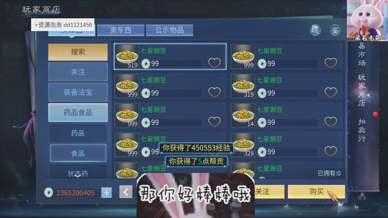 接托管