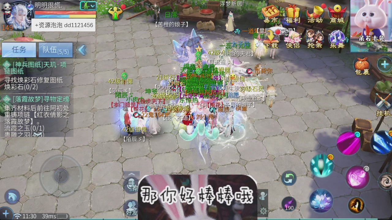接托管