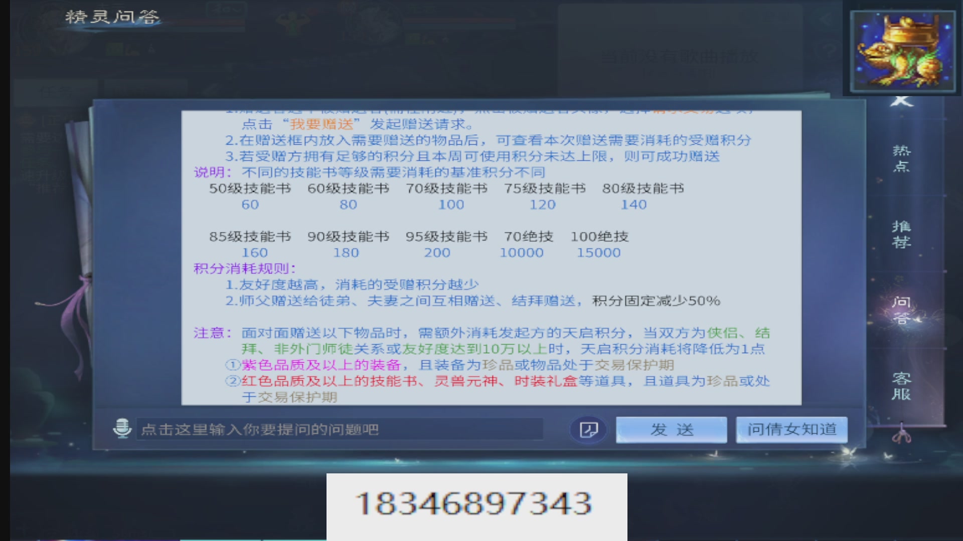接托管。倩女最敬业主播