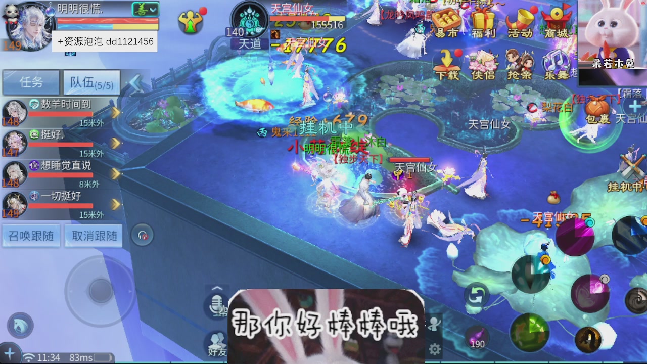 接托管