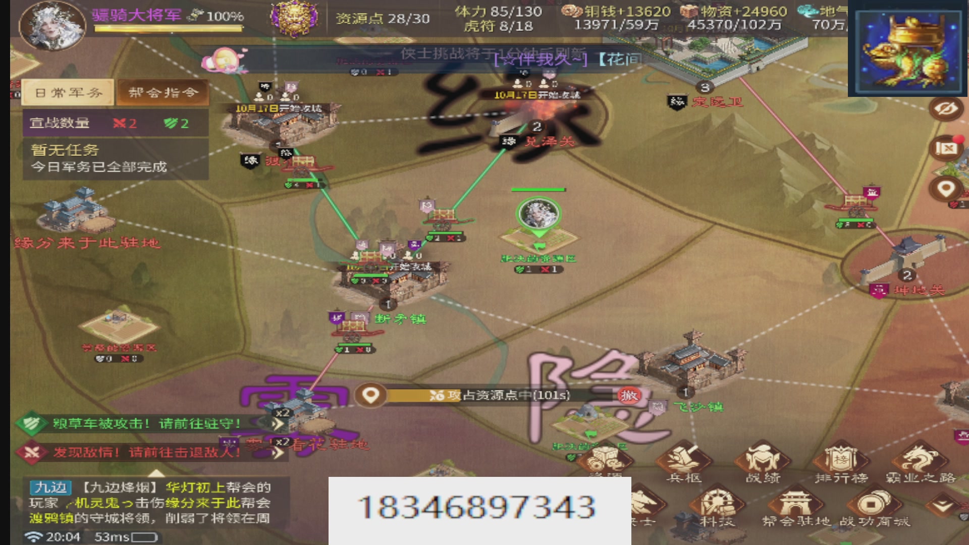 接托管。倩女最敬业主播