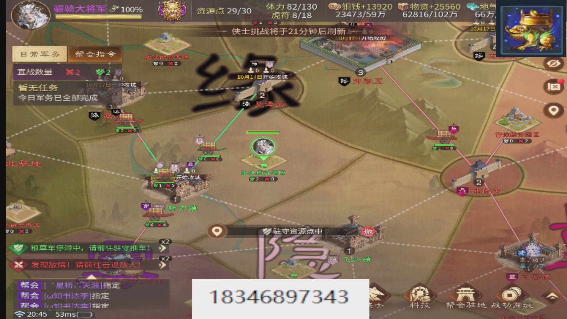 接托管。倩女最敬业主播