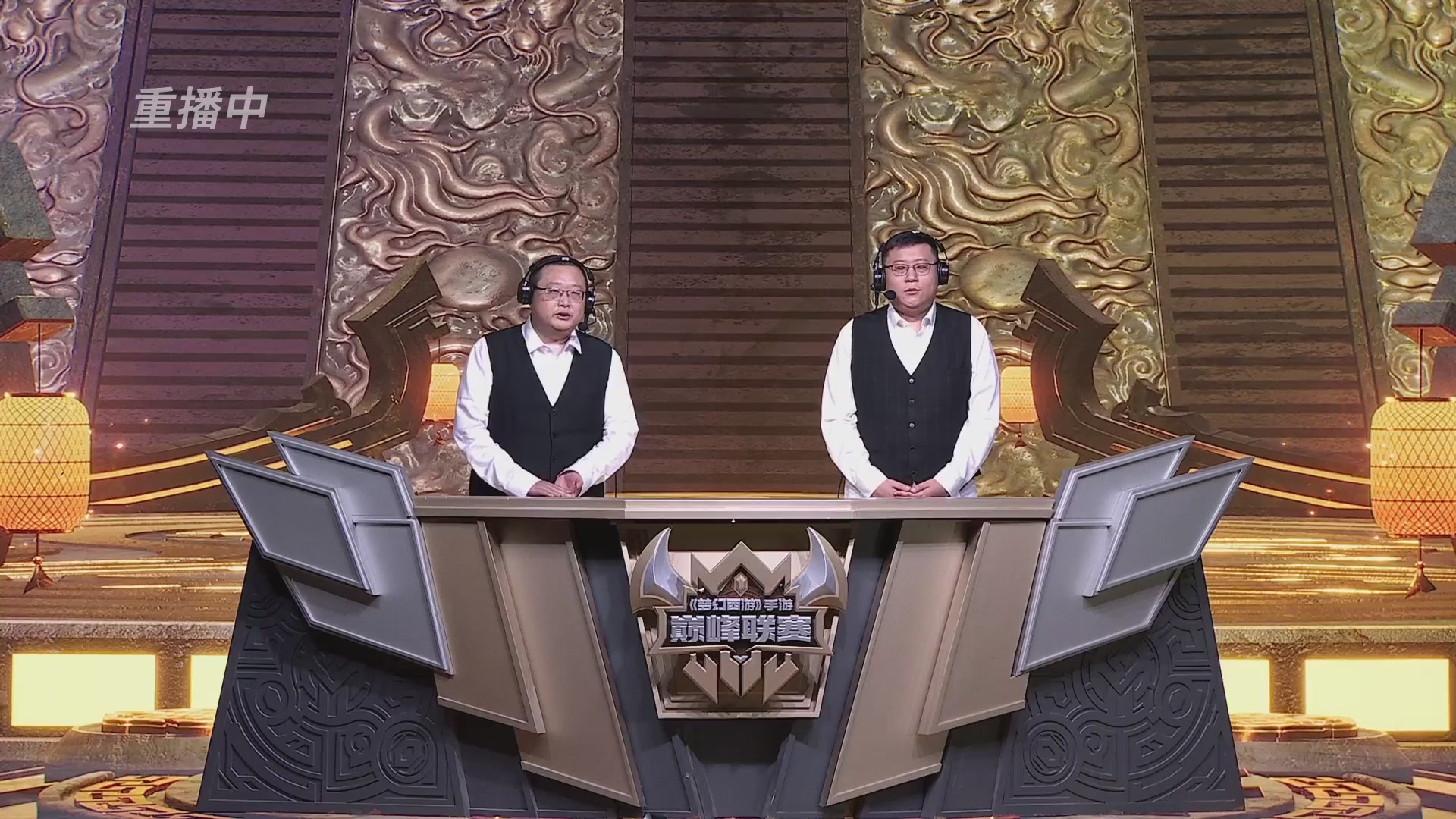 执子之魂陪看神威组巅峰联赛