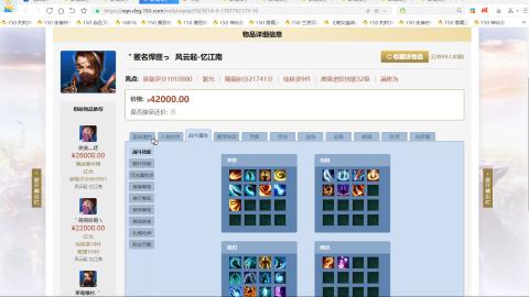 老妖