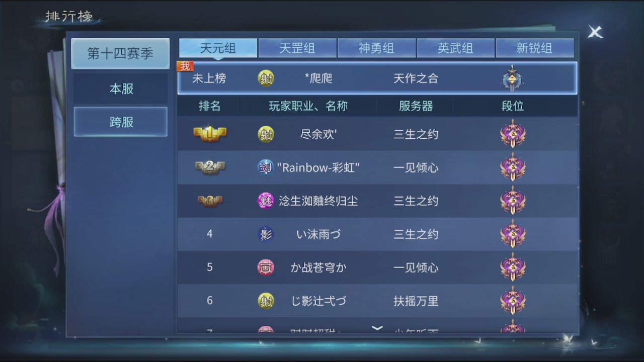 看号改号估价